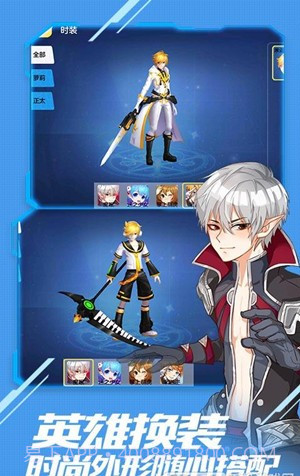 美美大作战免费版截图1