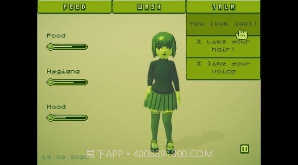 电子女朋友截图2