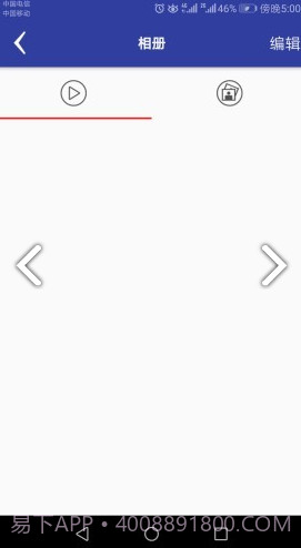 AUTO DVRv1.4.3截图2