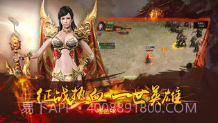 新龙城战歌截图2