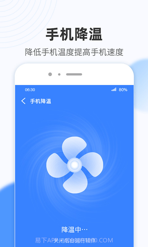 WiFi小雷达免费版截图4 WiFi小雷达免费版截图4
