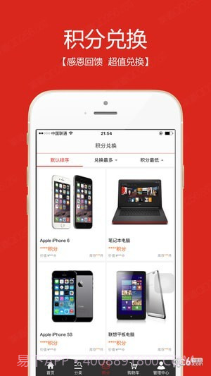 渠道官网版截图4 渠道官网版截图4