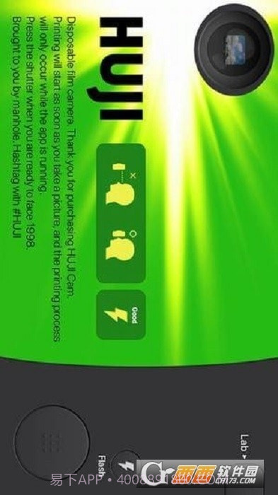 Huji胶片相机最新版截图1