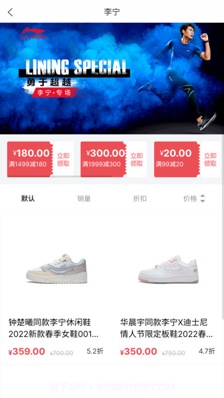 Skr潮购最新版截图3 Skr潮购最新版截图3