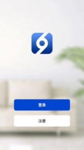 邦果智家(Bagotte)截图3 邦果智家(Bagotte)截图3