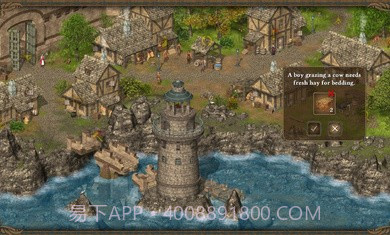 王国英雄2截图2 王国英雄2截图2