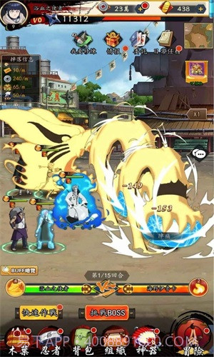 忍者激斗火之意志截图2 忍者激斗火之意志截图2