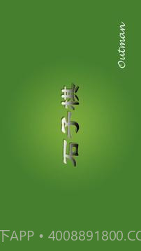 石子棋截图5 石子棋截图5