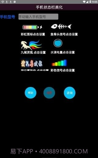 anyhome截图3 anyhome截图3