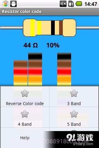 电阻识别软件截图2