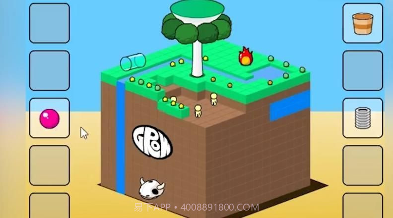 方块进化模拟器2截图2