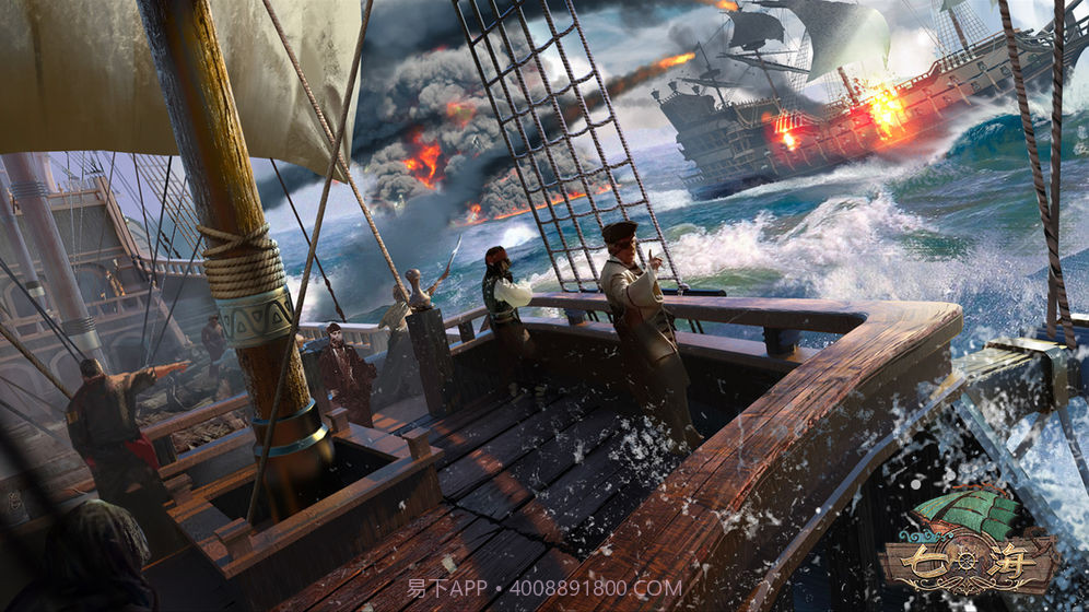 代号七海v2.3截图6