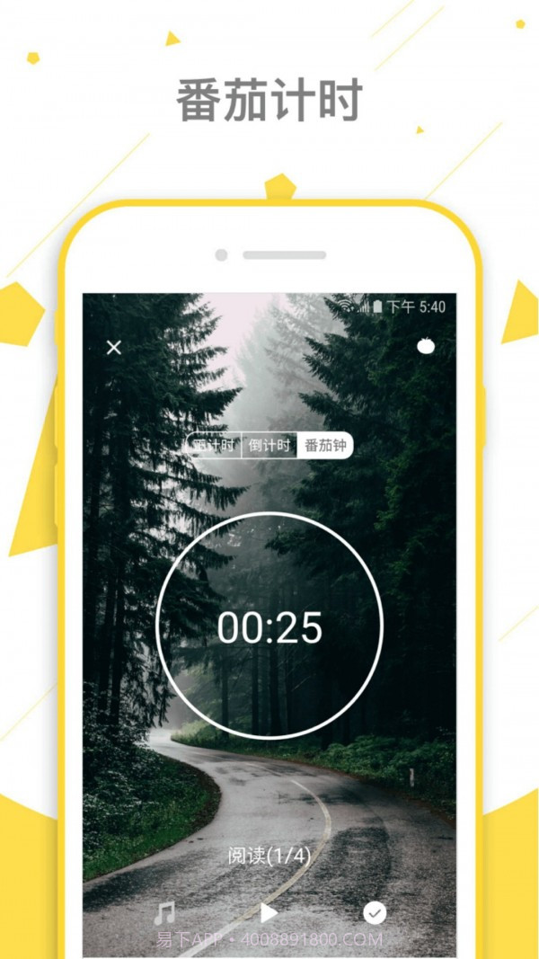 如斯截图3 如斯截图3