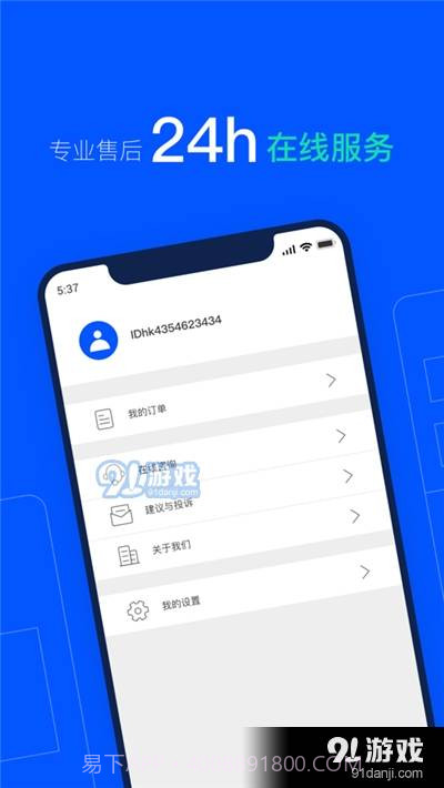 牛学长(数据恢复软件)截图1