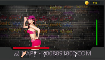 整蛊明星官网版截图2