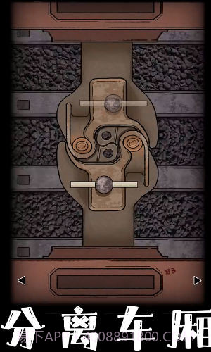 非常调查局追踪官网版截图1 非常调查局追踪官网版截图1