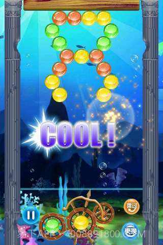 海底赢话费泡泡龙截图3