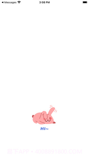 兔小粉截图4 兔小粉截图4