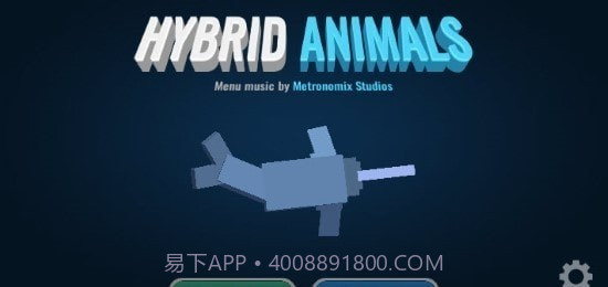 动物合成模拟器中文版截图4