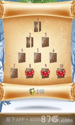 圣诞节100道门截图3