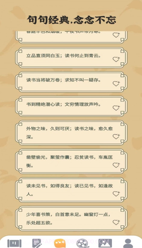 聚享乐看截图4 聚享乐看截图4