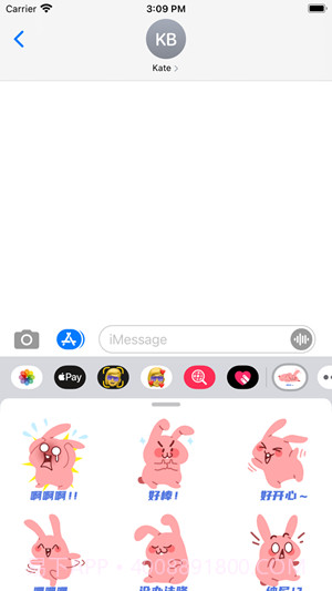 兔小粉截图3 兔小粉截图3