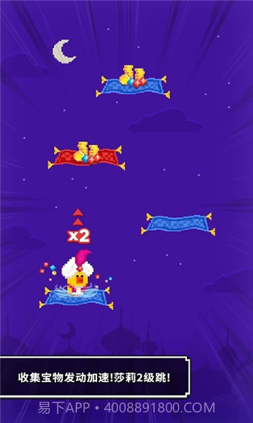 魔毯莎莉鸡截图2 魔毯莎莉鸡截图2