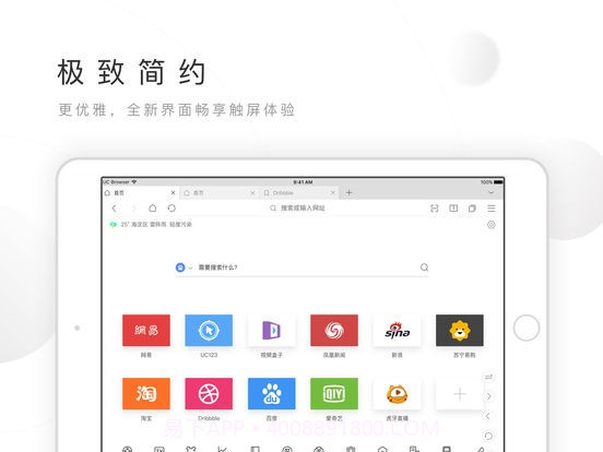 松鼠图标的浏览器截图2