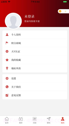 云上灵宝(云上灵宝客户端)V2.4.8 安卓免费版截图1