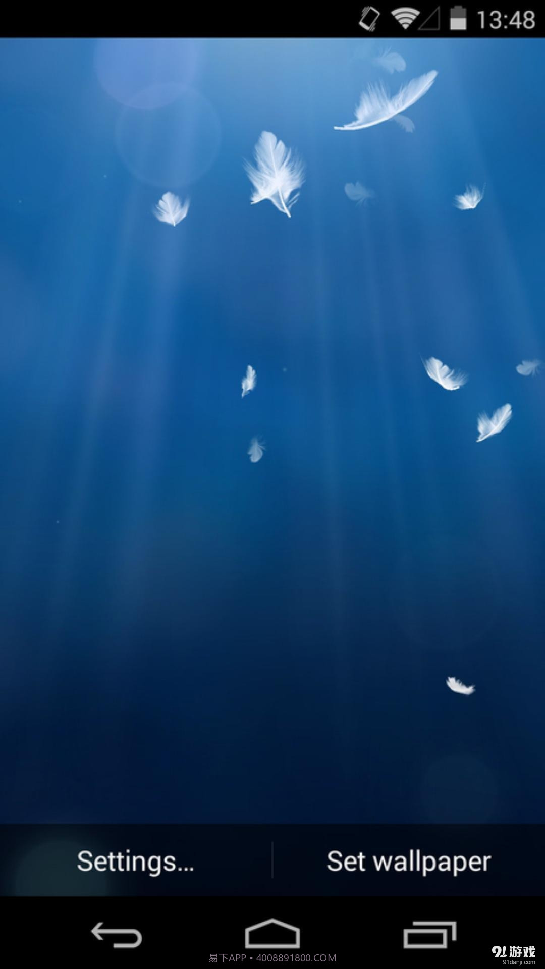 3D飘落的羽毛：梦象动态壁纸截图1