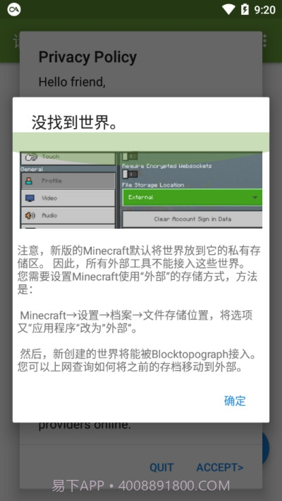Rainbow Pie专用Btr截图4