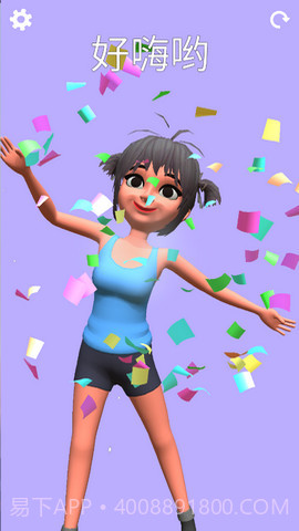 奇怪的姿势(Move People)截图1 奇怪的姿势(Move People)截图1