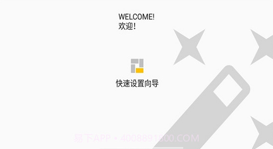 磁块桌面截图2