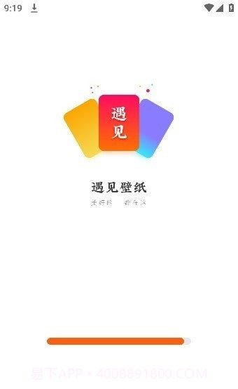 遇见动态壁纸截图3 遇见动态壁纸截图3