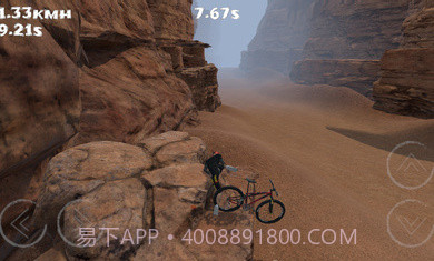 山地车速降免费版截图3