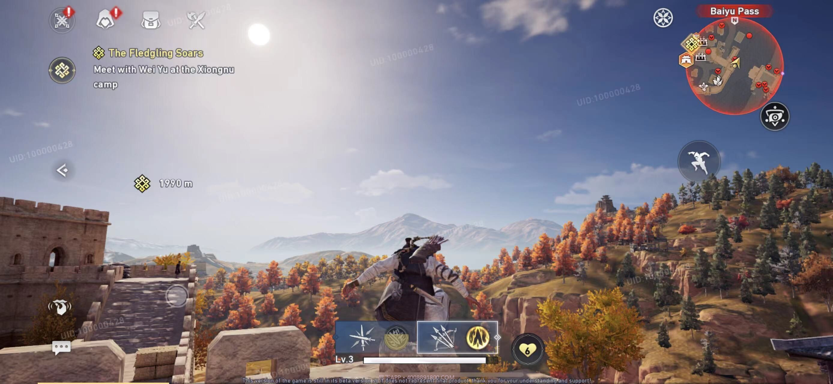 刺客信条代号JADE测试版截图2