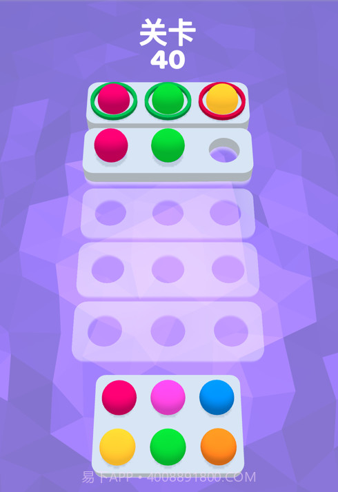 彩球猜猜猜截图2 彩球猜猜猜截图2