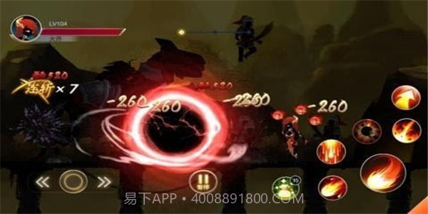 火柴人三国无限钻石版截图2