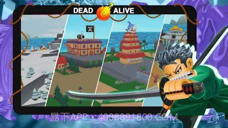 布洛克斯恶魔果实截图3