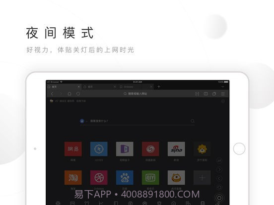 松鼠图标的浏览器截图5