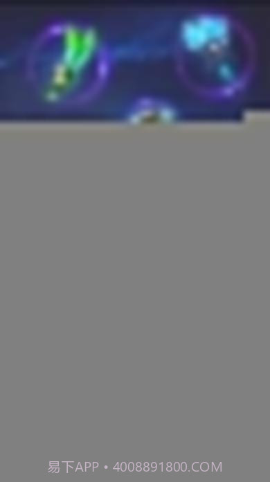 战塔英雄外服最新版截图4 战塔英雄外服最新版截图4