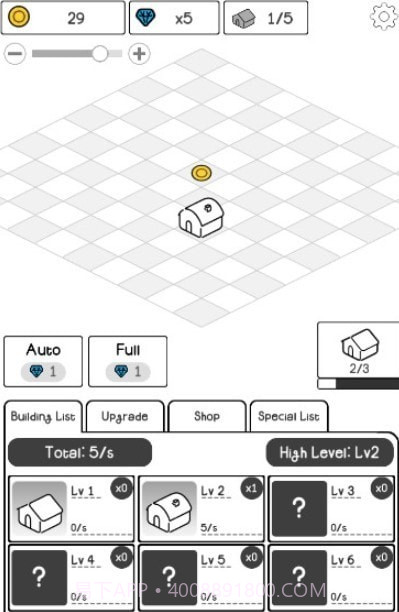 简笔画风合并大楼截图2