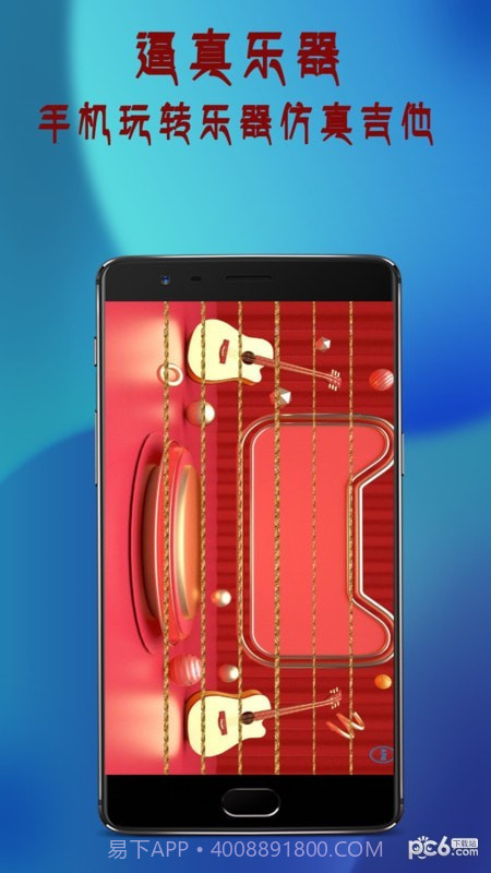 投影遥控器截图2