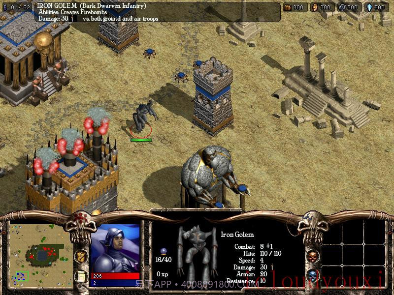 呼啸战神免费版截图2