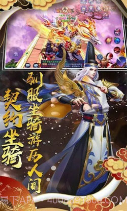 妖姬养成录截图1 妖姬养成录截图1