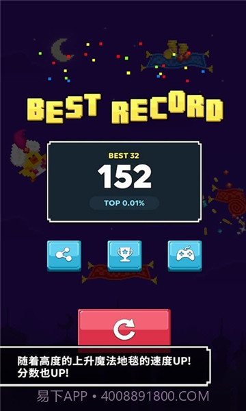 魔毯莎莉鸡截图1 魔毯莎莉鸡截图1