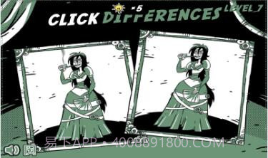 一个女汉子的大冒险 手游版截图1