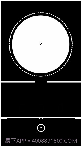 超强弹力 PUK截图3