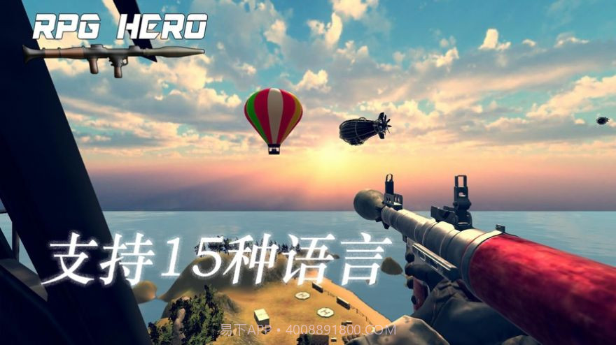 火箭筒英雄经典版截图3 火箭筒英雄经典版截图3