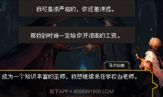 天堂奇缘截图1 天堂奇缘截图1